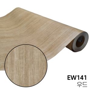 LX 우드 무늬목 시트지 EW141 문지방 창문틀 몰딩 걸레받이 원목 인테리어필름