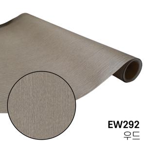 LX 우드 무늬목 시트지 EW292 문지방 창문틀 몰딩 걸레받이 원목 인테리어필름