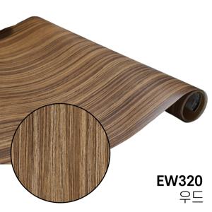 LX 우드 무늬목 시트지 EW320 문지방 창문틀 몰딩 걸레받이 원목 인테리어필름