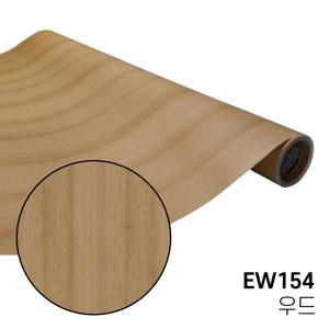 LX 우드 무늬목 시트지 EW154 문지방 창문틀 몰딩 걸레받이 원목 인테리어필름