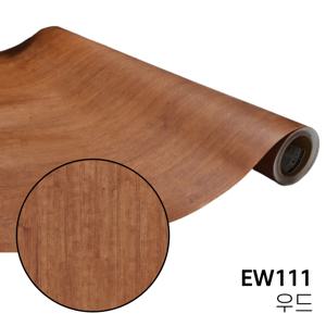 LX 우드 무늬목 시트지 EW111 문지방 창문틀 몰딩 걸레받이 원목 인테리어필름