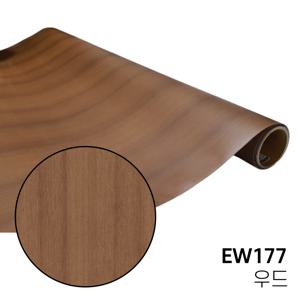 LX 우드 무늬목 시트지 EW177 문지방 창문틀 몰딩 걸레받이 원목 인테리어필름