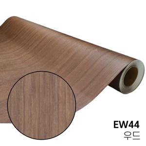 LX 우드 무늬목 시트지 EW44 문지방 창문틀 몰딩 걸레받이 원목 인테리어필름