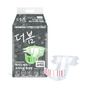 프리미엄 와이드매직벨트 겉기저귀 특대형 10매1팩 성인용기저귀 남여공용 요실금패드