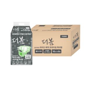 프리미엄 와이드매직벨트 겉기저귀 특대형 10매8팩 성인용기저귀 남여공용 요실금패드