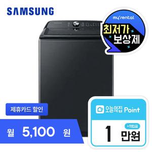 [렌탈] 그랑데 통버블 세탁기 21kg 블랙캐비어 WA21A8376KV