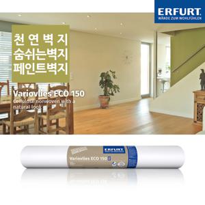 100%천연벽지 바리오블리스 ECO150