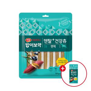 밥이보약 덴탈플러스 건강츄 면역 7개입 84g+1개입(12g) 추가 구성