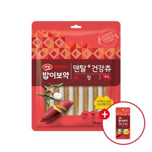 밥이보약 덴탈플러스 건강츄 장 7개입 84g+1개입(12g) 추가 구성