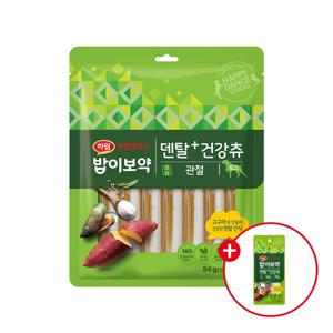 밥이보약 덴탈플러스 건강츄 관절 7개입 84g+1개입(12g) 추가 구성