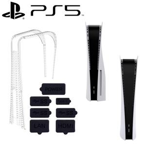 PS5 먼지방지 올인원 키트 틈새 케이스