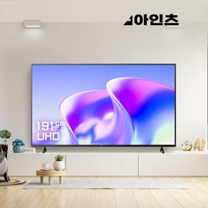 KEZ7502UH (191cm)  대형TV 4K UHD 거실 중소기업 TV 기사설치