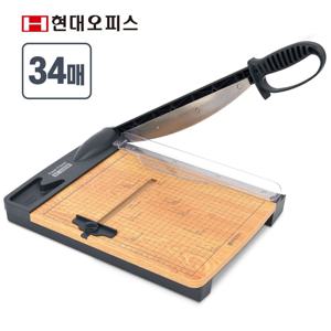 현대오피스 작두형 재단기 HC-3400W 34매 우드재단판 반달형칼날 문서 종이
