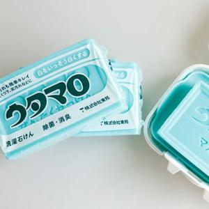 우타마로 세탁비누 빨래비누
