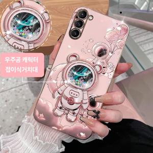 갤럭시 S24 S23 S22 S21 S20 울트라 노트 케이스 그립
