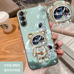 갤럭시 S24 S23 S22 S21 S20 울트라 노트 케이스 그립