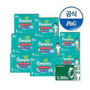 [보상제] 베이비드라이팬티 기저귀 6단계 30매x8팩 (2박스) + 스타벅스 5천원 증정