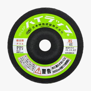 4인치 지석 그라인더 대리석 유리 타일 일본산 연마날