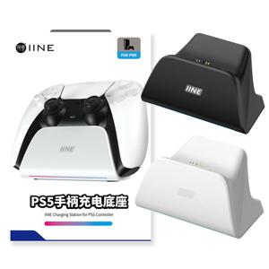 PS5 듀얼센스 충전거치대 이이네 크로마 싱글 충전독 엣지 호환