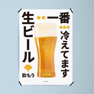 생맥주 14 이치방 생맥 M 인테리어 포스터 일본 식당 이자카야 포차 맥주