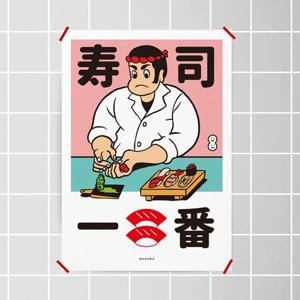 스시 이치방 M 인테리어 포스터 일본 식당 이자카야 회 초밥
