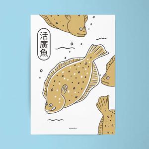 광어 M 인테리어 포스터 회 스시 식당 생선 초밥 이자카야