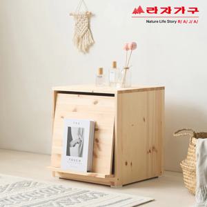 리브 헤더 매거진랙 플랩도어 원목 400 수납 협탁