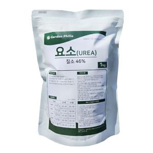 가든필리아 요소비료 1kg 모든 식물용 요소 질소질46% 텃밭용 요소 비료
