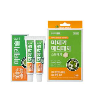 마데카솔 연고 8g 2개 + 메디패치 스팟 33매