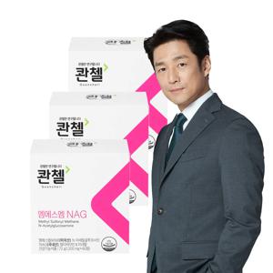 콴첼 엠에스엠 NAG(1200mg x60정) x3박스 3개월분