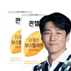더 좋은 보스웰리아(1100mg x90정) x2박스 6개월분