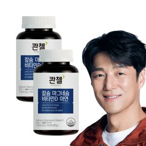 콴첼 칼슘 마그네슘 비타민D 아연 180캡슐(1000mg x180정) x2박스 6개월분
