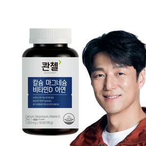 콴첼 칼슘 마그네슘 비타민D 아연 180캡슐(1000mg x180정) x1박스 3개월분