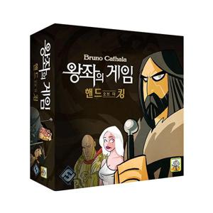 왕좌의 게임 핸드 오브 더 킹