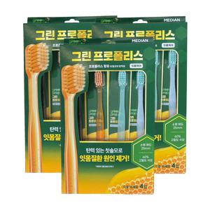 메디안 그린 프로폴리스 잇몸케어 칫솔 4입 x 3개