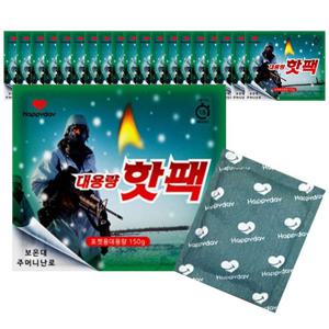 군용 핫팩 150g 20매 대용량 보온대 뜨거운 겨울 군인 직장인 출퇴근 캠핑 손난로