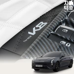 자동차 K8 페이스리프트 튜닝 사이드 도어포켓 아크릴 플레이트