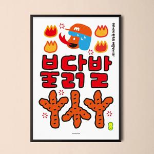 불닭발 M 인테리어 포스터 한국 식당 포차