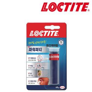LOCTITE 록타이트 초강력 접착제 퍼티 파워퍼티 48g