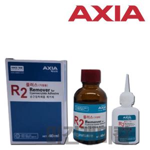 AXIA 엑시아 가정용 순간접착제 제거제 R2 40ml