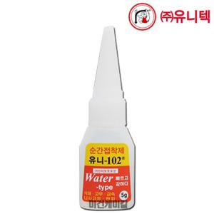 유니텍 워터타입 순간접착제 UNI-102 5g