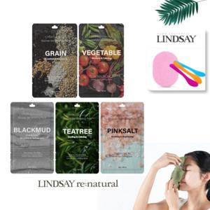 리네추럴 일회용 모델링팩 5종 (파우치 30g x 5) + 핑크해면&스파츌라 세트