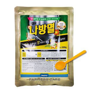 대유 나방멸200g 미생물배양액40% 병해충관리용 고추 배추 사과 포도 사용