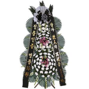 장례식화환 : 근조3단 금박리본 : 전국 당일 배송 근조화환 배송후 사진전송 e-0200b