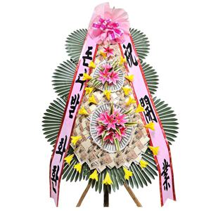결혼식화환 : 돈다발 축하화환 : 전국 당일 배송 축하화환 배송후 사진전송 d-0205