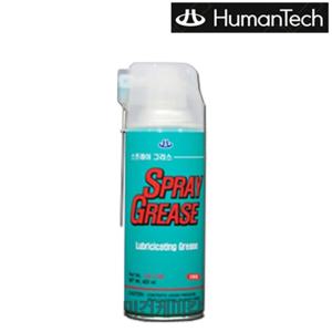 휴먼텍 스프레이 그리스 윤활제 CW-2186 420ml