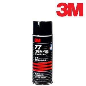 3M 쓰리엠 75 77 99 강력접착 스프레이 자수시장용 455ml 698ml