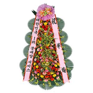 결혼식화환 : 축하4단화환 : 전국 당일 배송 축하화환 배송 후 사진전송 d-00581