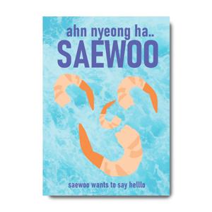 안녕하새우 귀여운 포스터