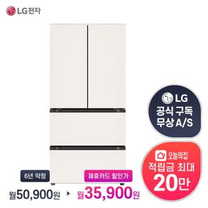 [렌탈](구독/관리) 디오스 오브제컬렉션 김치냉장고 Z499MEEF11